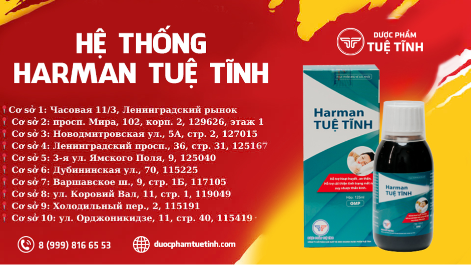 harman-tue-tinh-4-1729415372.png