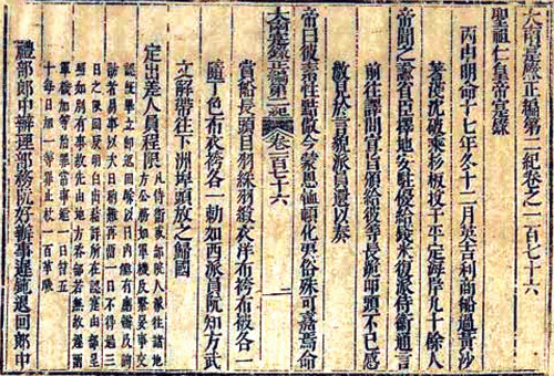 img-8794-1790035207.gif
