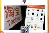 Việt Trung Company hướng dẫn đặt hàng trên Taobao như thế nào?
