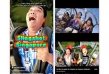 Slingshot Singapore tại Clarke Quay: “Chạm bầu trời” trong vài chục giây