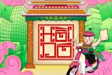 Hồi Dó: Hành trình người trẻ kể chuyện Giấy Dó xưa
